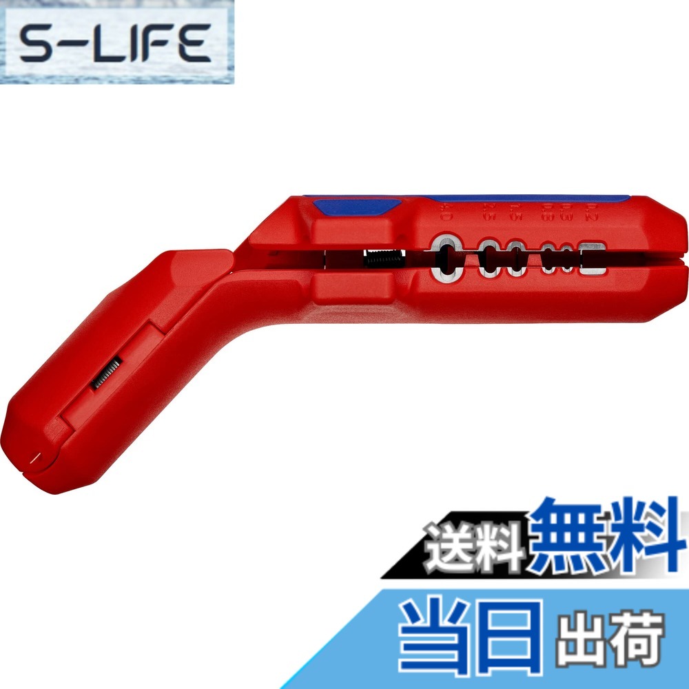 【貨物輸送無料】クニペックス KNIPEX 左ぎっちょ用ユニバーサルエルゴストリップ 1695-02SB