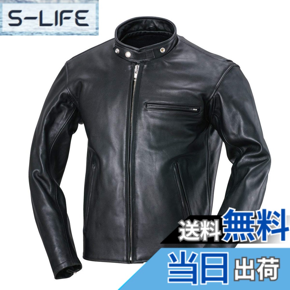 【送料無料】ナンカイ(NANKAI) シングルライダース レザージャケット RDJ-30 サイズXL バイク/オートバイ/革ジャン/ブルゾン/メンズ