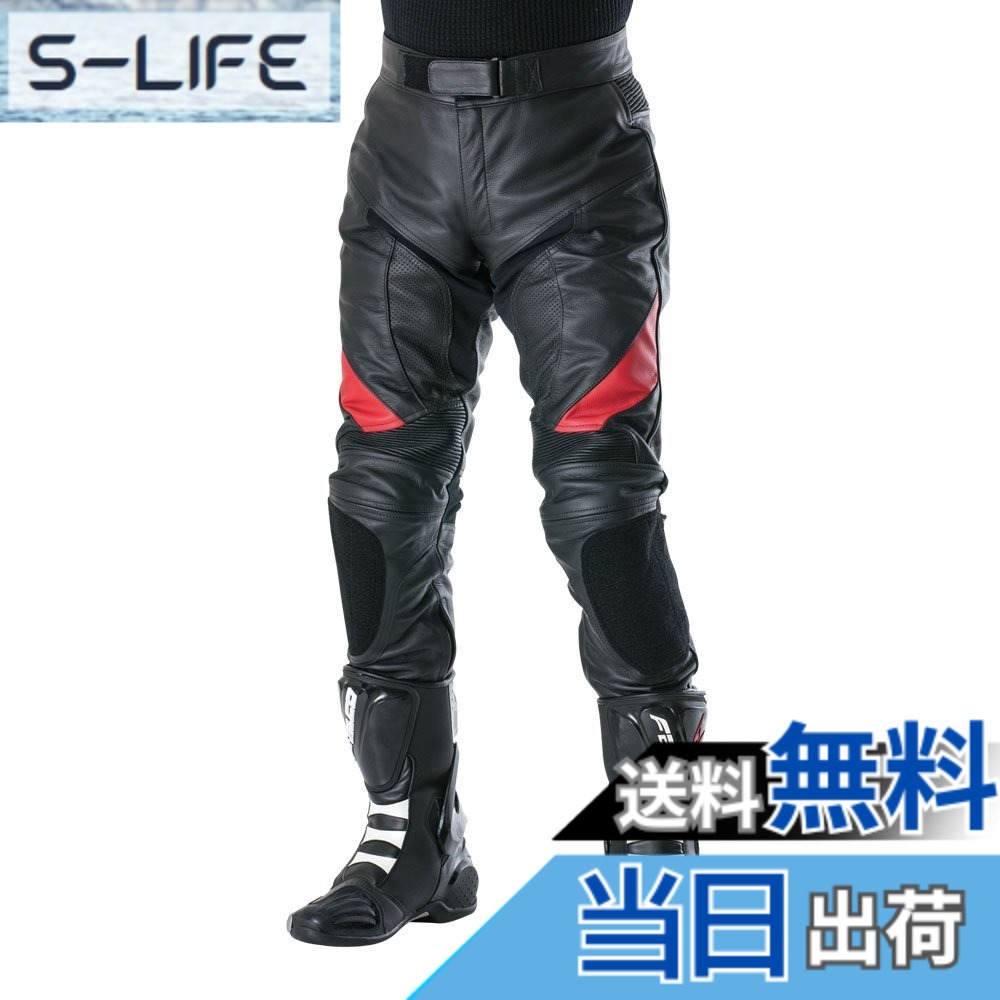 【送料無料】南海部品 NANKAI(ナンカイ) レザーパンツ ブラック/レッド サイズM RDP10 バイク/オートバイ/革パンツ/ズボン|S-LIFE