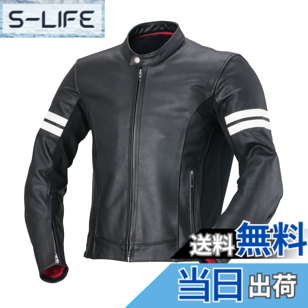 【送料無料】南海部品 NANKAI（ナンカイ） レザージャケット サイズLLB RDJ35 バイク/オートバイ/革ジャン/ブルゾン 40,529円