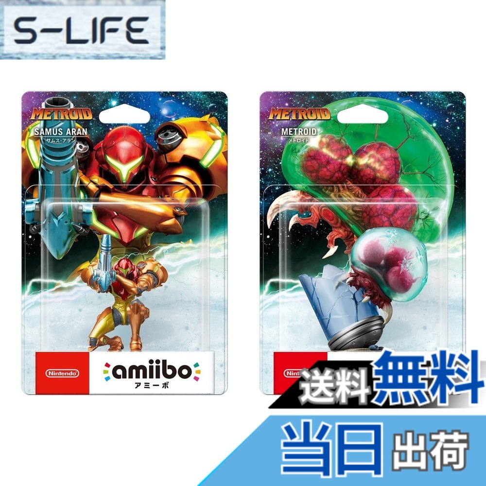 【送料無料】amiibo サムス アラン メトロイド メトロイドシリーズ 2種セット 品 アミーボ METROID ニンテンドー switch スイッチ 37,284円