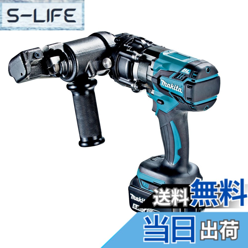 【送料無料】マキタ(Makita) 充電式全ネジカッタ 油圧式 18V 6Ah バッテリ・充電器・ケース付 SC121DRG