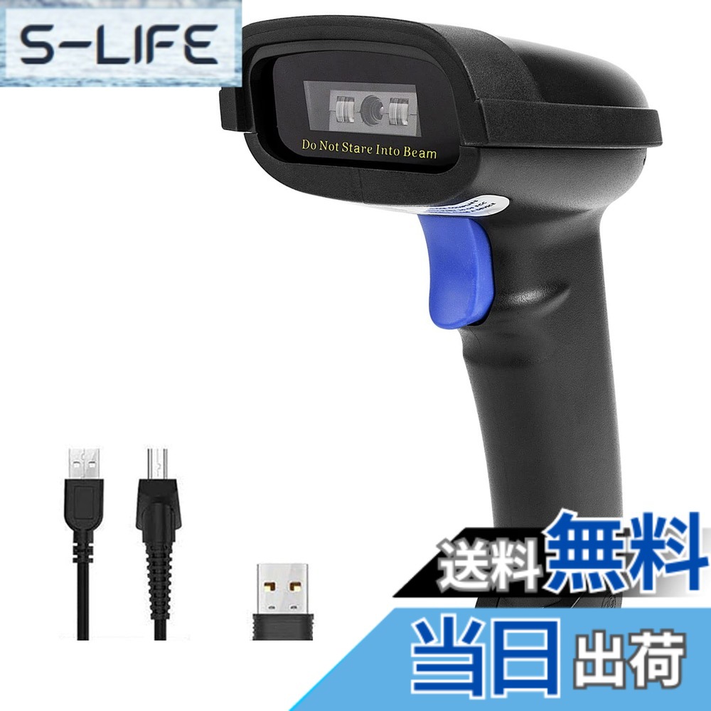 【送料無料】NETUM Bluetoothバーコードスキャナー 2.4Gワイヤレス&Bluetooth機能&有線接続対応 スマートフォン/タブレット/PC/CCDバーコードリーダー Windows/Mac/Android/iOS対応