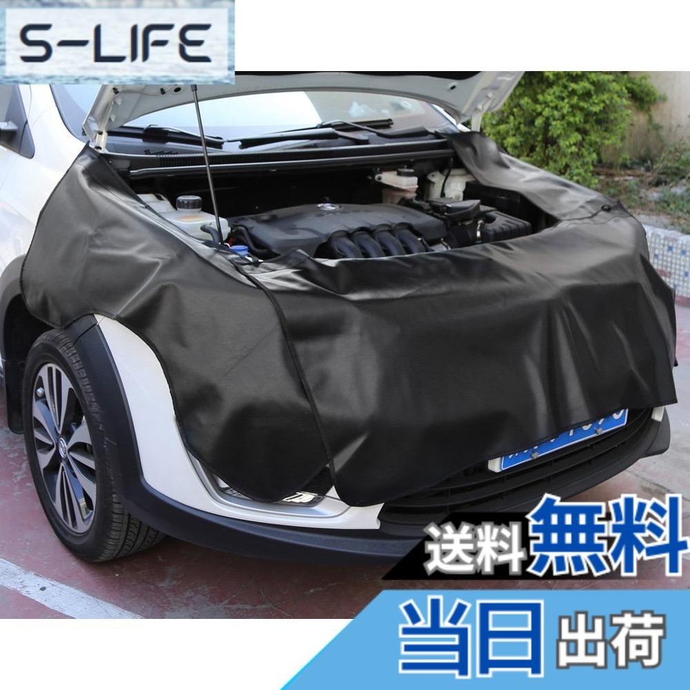 【送料無料】Rupse 整備用フェンダーカバー フェンダーカバーマグネット付 自動車用フェンダーマットセット (M 3枚)
