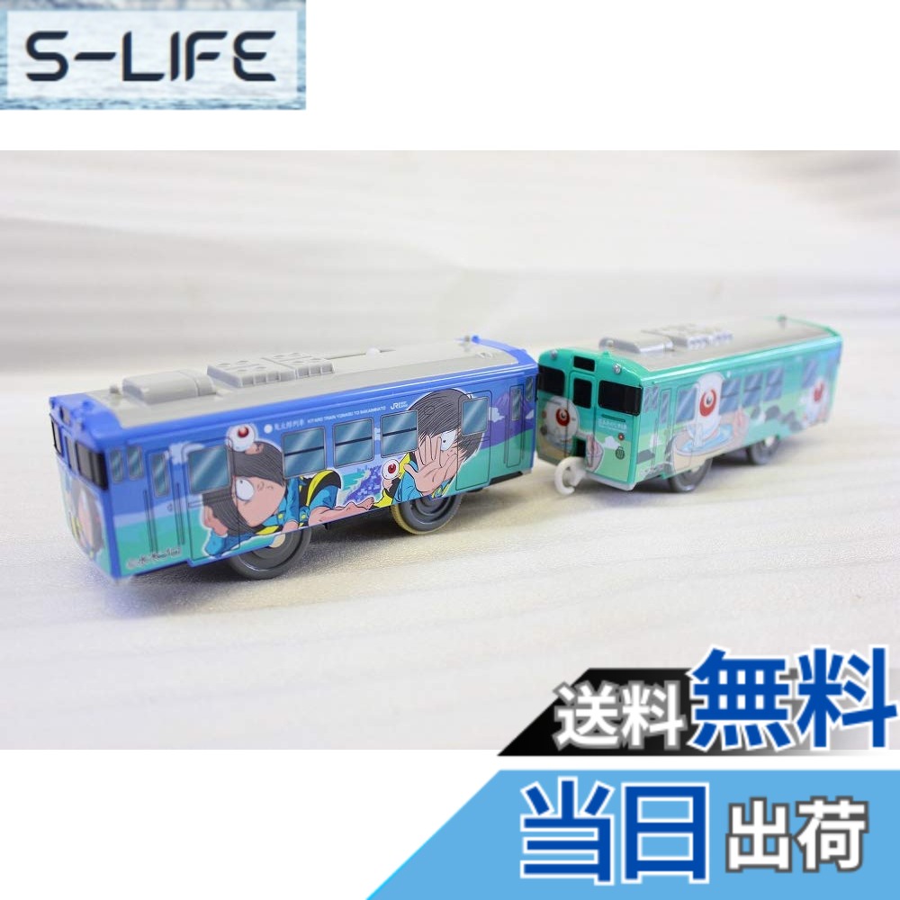 【送料無料】プラレール SC-01 鬼太郎&目玉おやじ列車