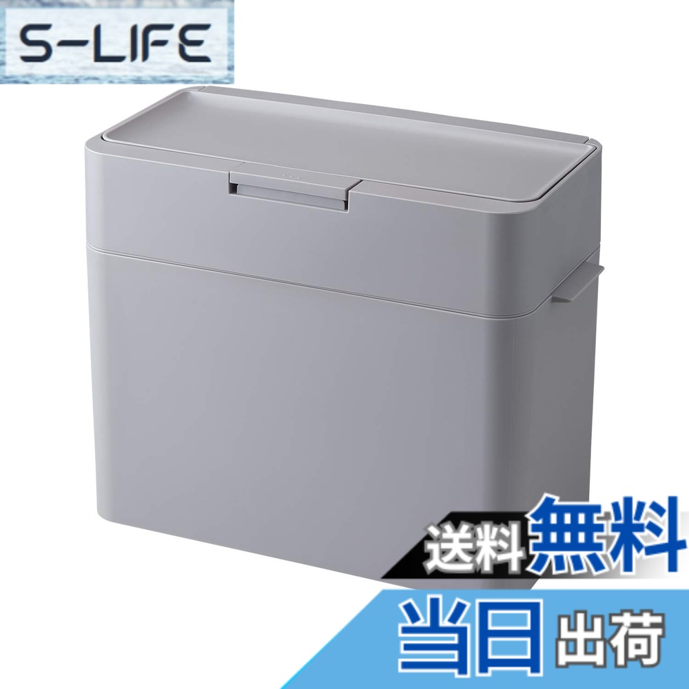 【送料無料】ライクイット (likeーit) フタ付きゴミ箱 防臭 オムツゴミ箱 ニオイ漏れ対策 シールズ9.5 密閉ダストボックス グレー 約9.5L 日本製 LBDー01 リビング オフィス 臭わない コンパクト 4,730円