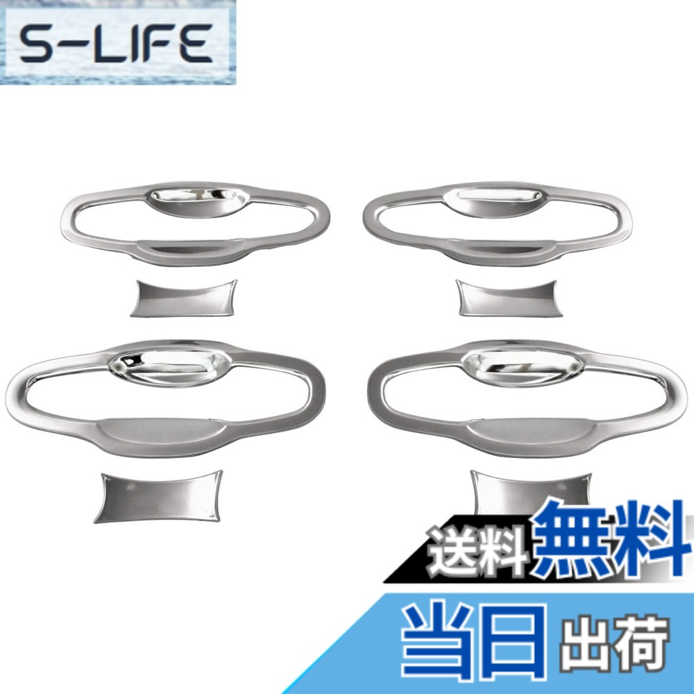 【送料無料】BRIGHTZ クラウンハイブリッド 210 211 超鏡面ステンレスメッキドアハンドルカバー 皿 8PC 【 DHC-SARA-086 】 AWS210 AWS211 AWS S210 S211 クラウン ハイブリッド 27400