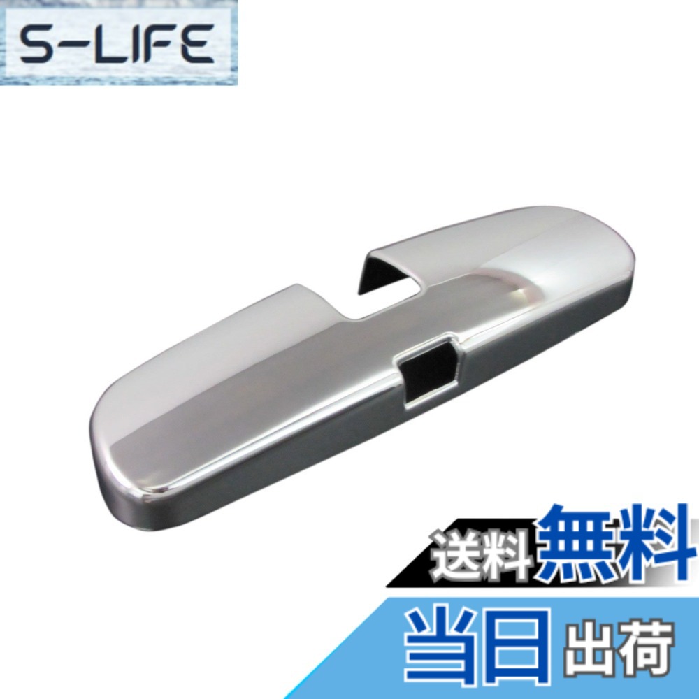 【送料無料】BRIGHTZ MR-S ZZW30 メッキルームミラーカバー 【 ROOM-MIR-002 】 バックミラーカバー ZZW W30 30 MRS M R S 27349