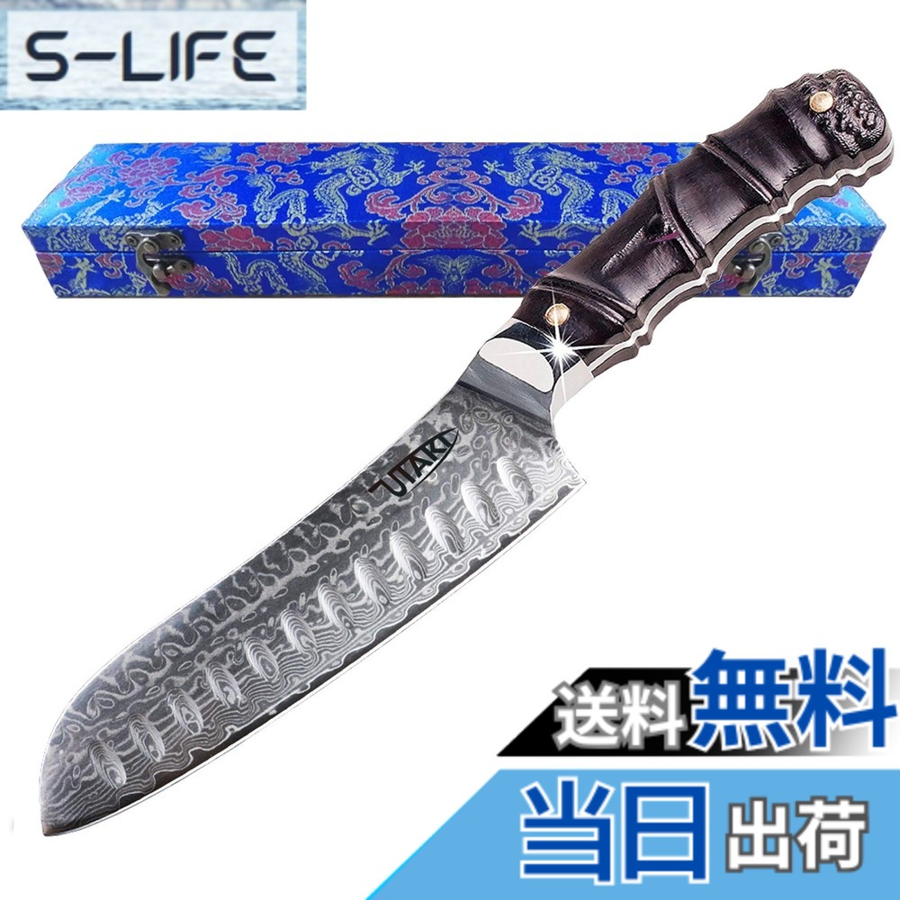 【送料無料】Utaki 三徳包丁 包丁 ダマスカス 67層 V10 180mm オシャレな天然木の竹形になるのハンドル