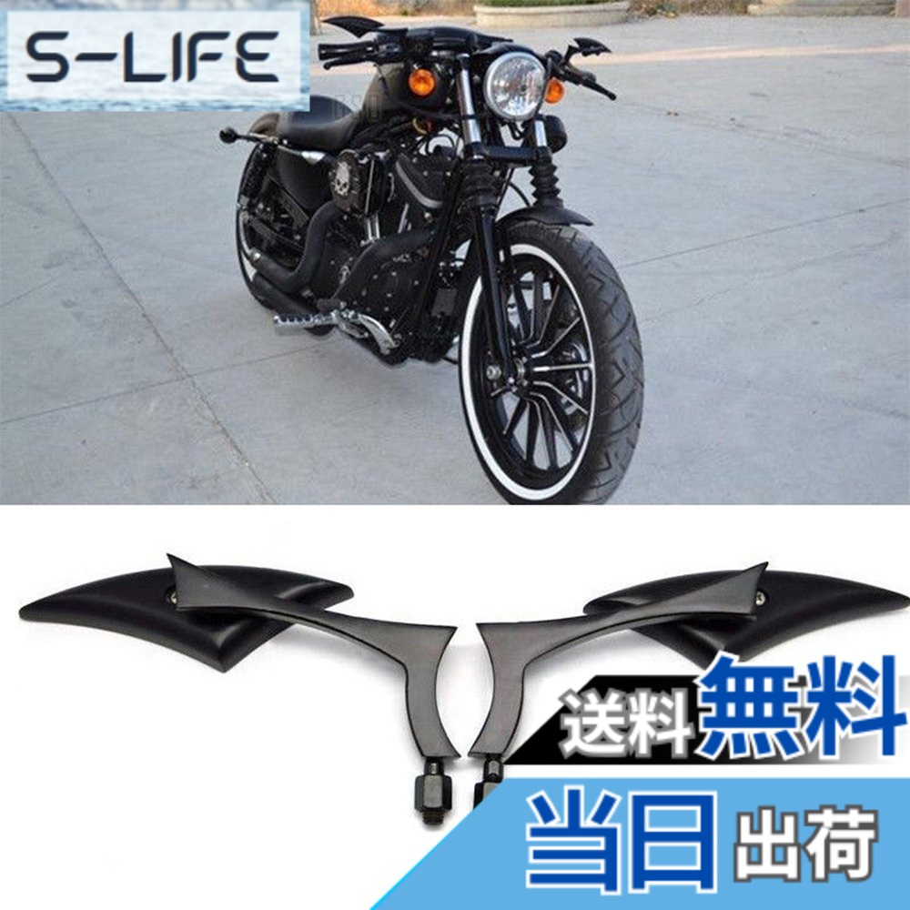 楽天市場】【送料無料】バイクミラー 10mm 8mm 正ネジ 逆ネジ付き