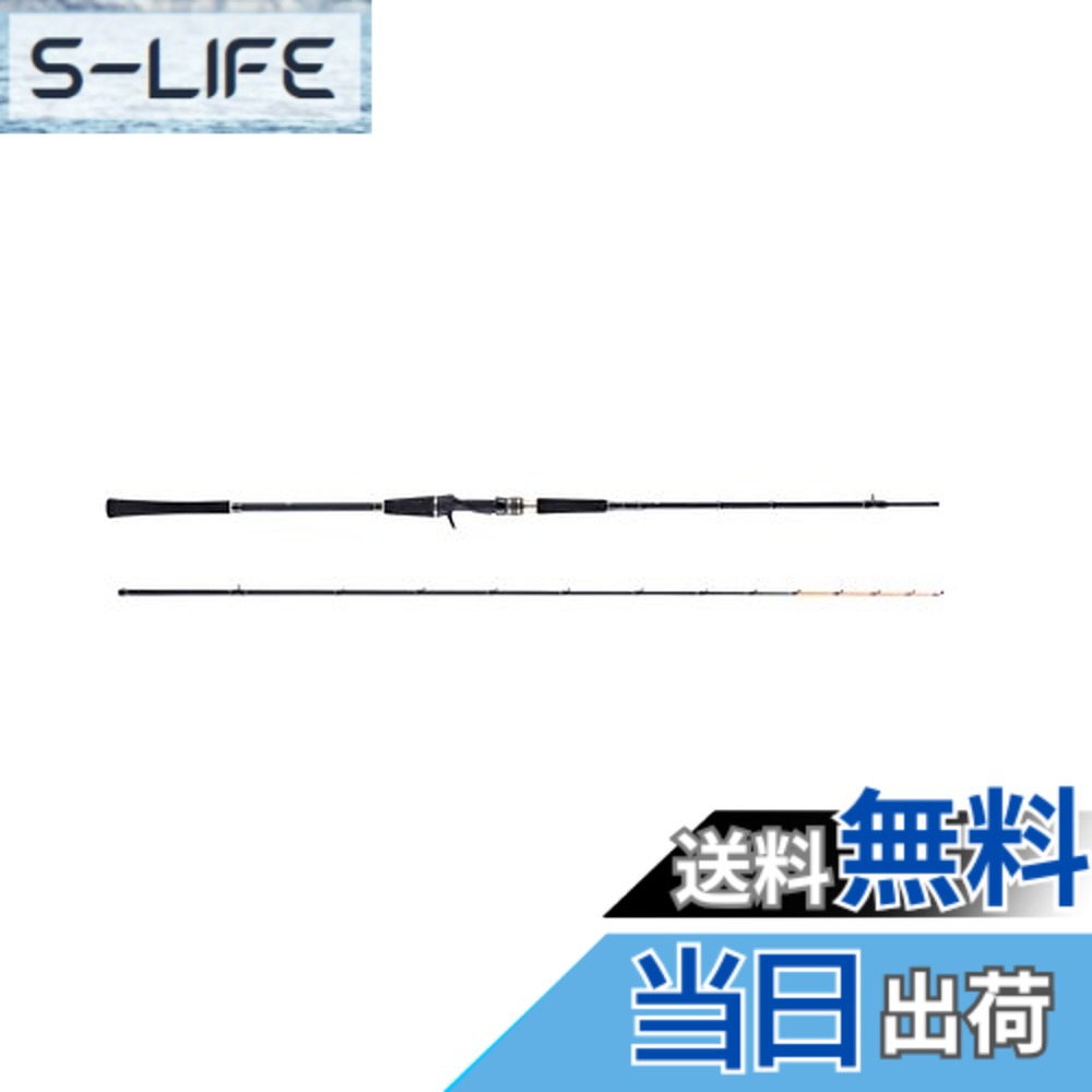 【送料無料】AbuGarcia (アブガルシア) 黒船 タチウオ KTUC-210MH 先調子8:2. 船竿 釣竿 タチウオ