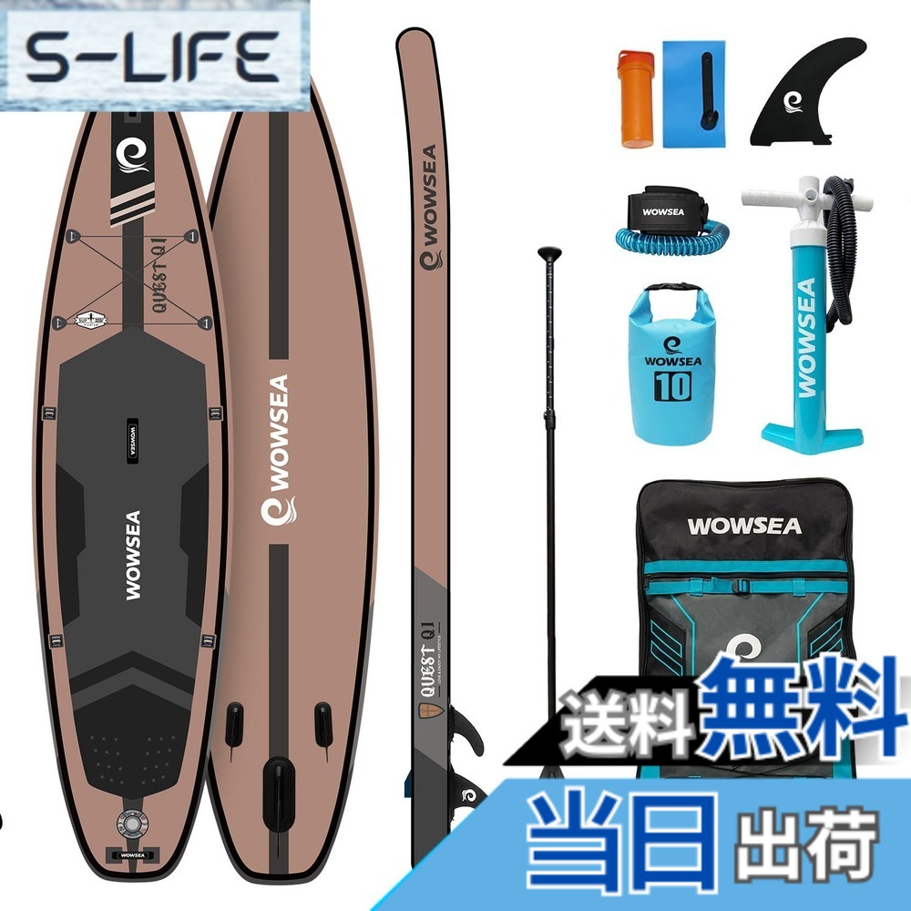 【送料無料】WOWSEA Q1 インフレータブルパドルボード 335cm長x 79cm幅x 15cm厚 耐久性のある安定レジャーSUPボード したツーリング ヨガiSUP ブルー