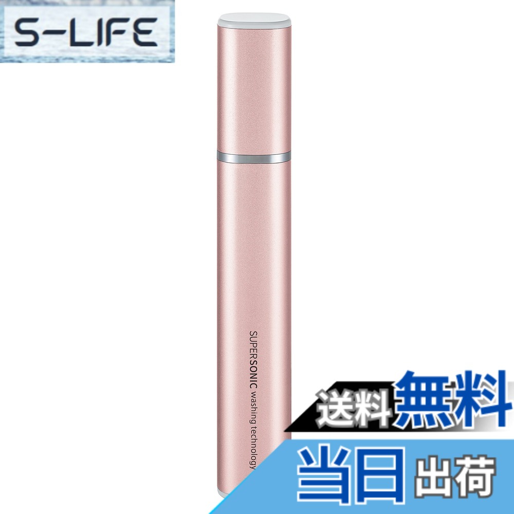【貨物輸送無料】小ざかしい SHARP 超音波洗濯機 (パウダーコンパクト軽さ手合い USB雨合羽相応う) サクラ色系 UW-S2-P