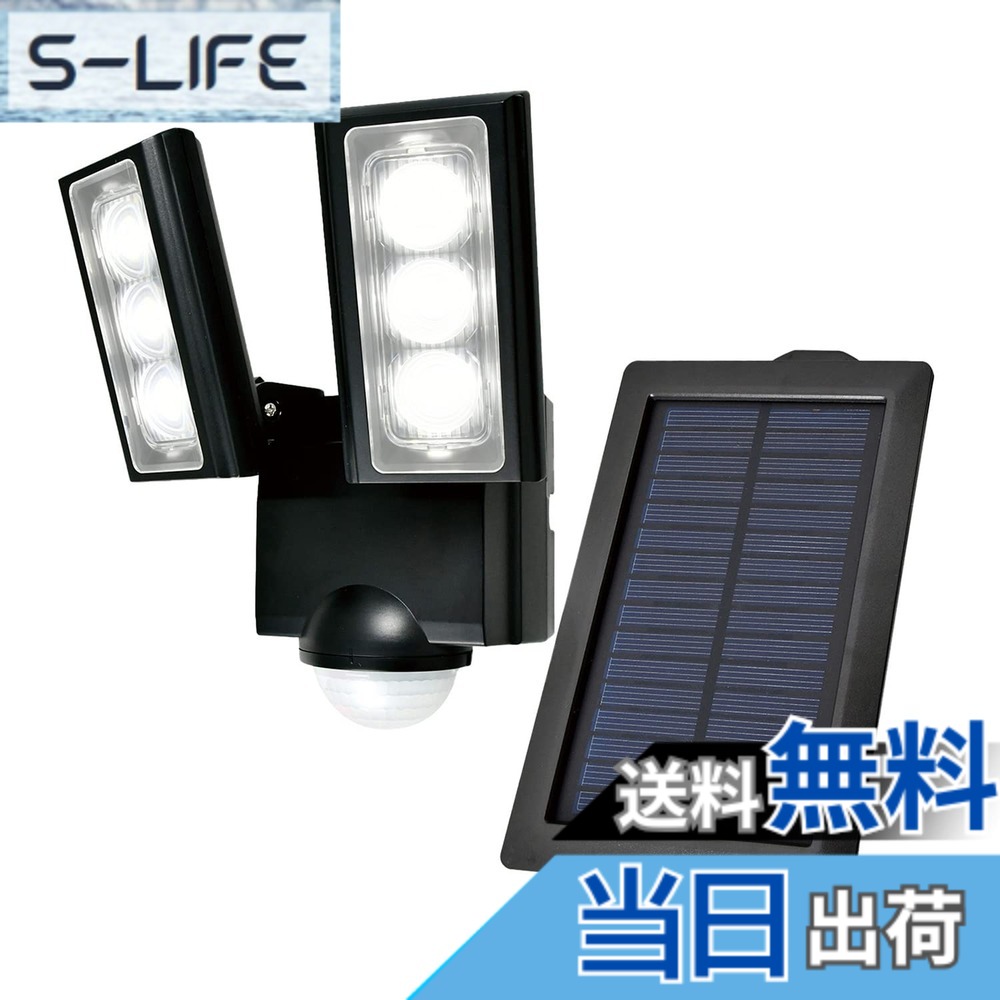 【貨物輸送無料】エルパ(ELPA) ソーラー式 検出器ともし火 2灯 (白いことLED/雨合羽操作手順) 露天 検出器ともし火 痛いところ (ESL-312SL)