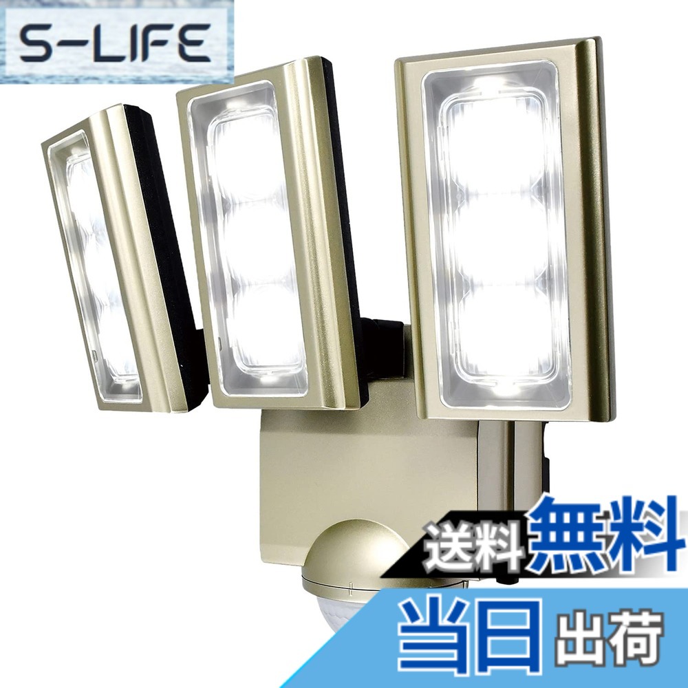 【貨物輸送無料】エルパ(ELPA) 差し込み式 感知器ともし火 3灯 (白いことLED/雨合羽致しかた) 戸外 感知器ともし火 痛いところ (ESL-ST1203AC) 玄関・門用エクステリア-門扉-花・ガーデン・DIY
