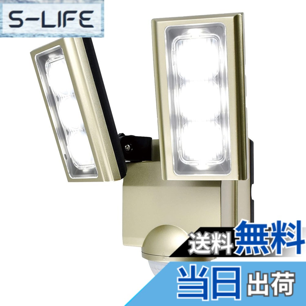 【貨物輸送無料】エルパ(ELPA) 差し込み式 検知器ともし火 2灯 (白いことLED/雨合羽操作手順) 露天 検知器ともし火 痛いところ (ESL-ST1202AC)