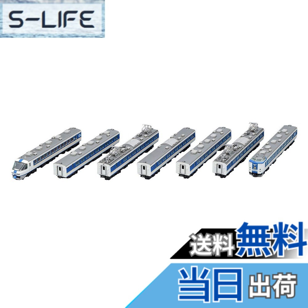 【送料無料】トミーテック TOMIX Nゲージ 485系 特急電車 しらさぎ ・ 新塗装 セットA 7両 98650 鉄道模型 電車｜S-LIFE