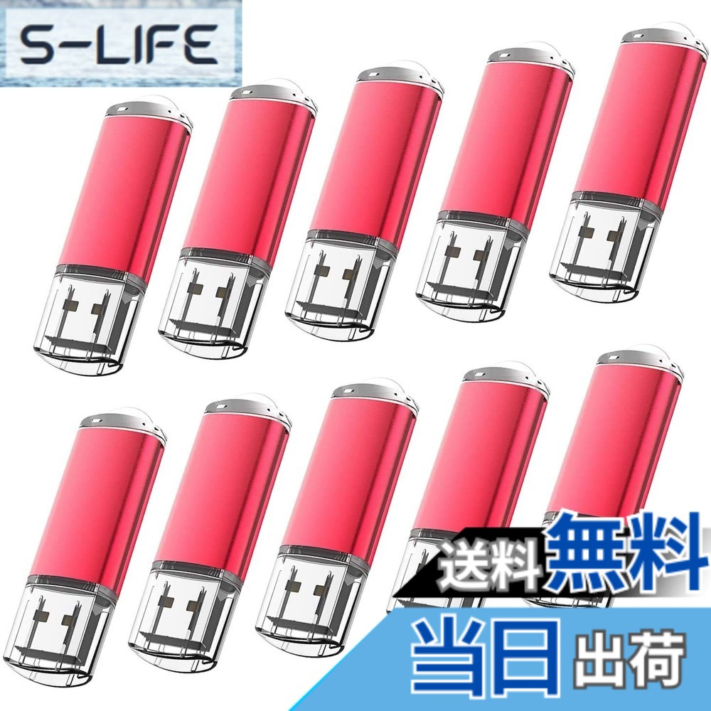 【送料無料】KOOTION USBメモリ 32G 10個セットUSB2.0 マイクロUSB フラッシュメモリー キャップ式 ストラップホール付き フラッシュドライブ （赤色）｜S-LIFE