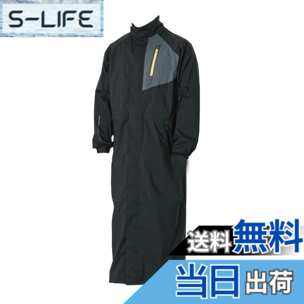 【貨物輸送無料】ナンカイ(NANKAI) 自動自転車用 ストレッチストレッチポンチョ 黒いこと/黄色L SDW9105A-ML 南太平洋部分品