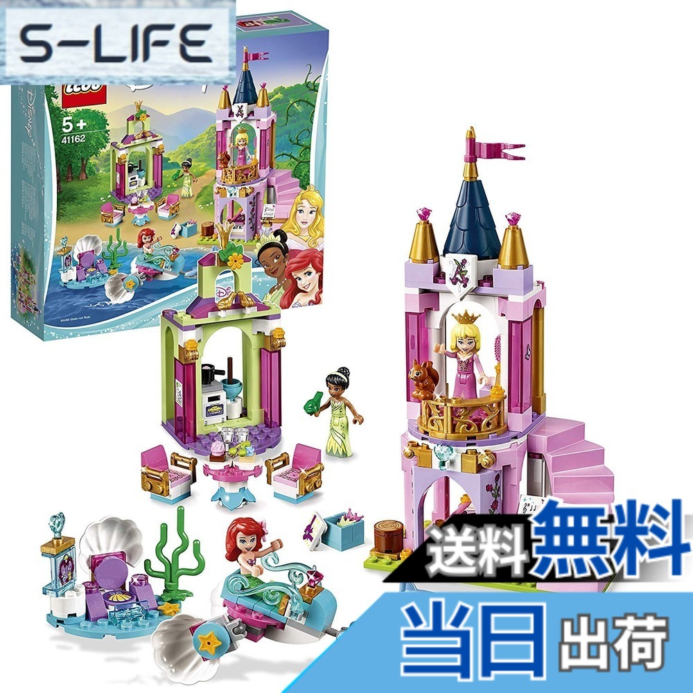 【貨物輸送無料】レゴ(LEGO) ウォルトディズニー姫御前 蟻エル・オーロラ姫・ティアナの姫御前寄り合い 41162 立ちはだかる 手あそび お嬢さん