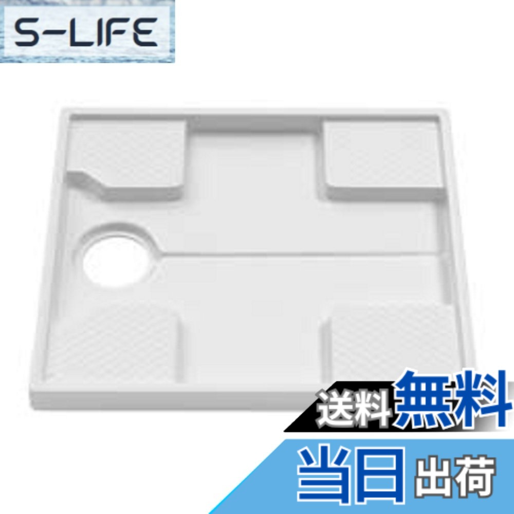 【送料無料】TOTO 洗濯機パン 640mmサイズ (排水口位置:センター) PWP640N2W