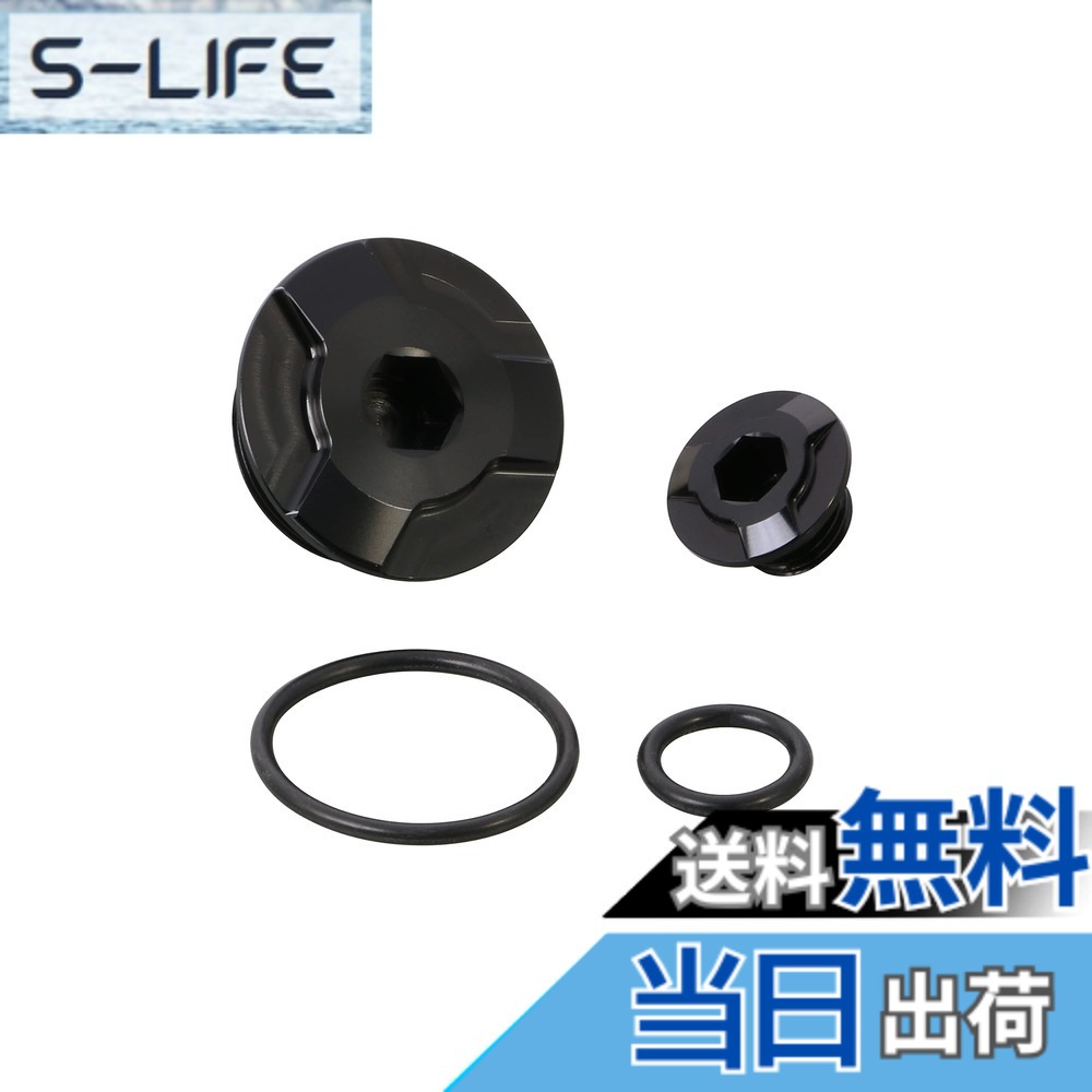 【送料無料】キタコ (KITACO) タイミングホールキャップセット(ブラック) スーパーカブ50/110 CT125ハンターカブ モンキー125 グロム CB125R レブル250 等 753-1001050