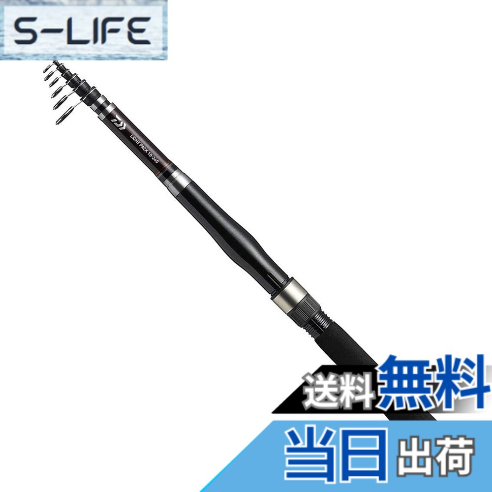 【送料無料】ダイワ(DAIWA) ちょい投げ・サビキ 万能振出ロッド リバティクラブライトパック 20-240 釣り竿
