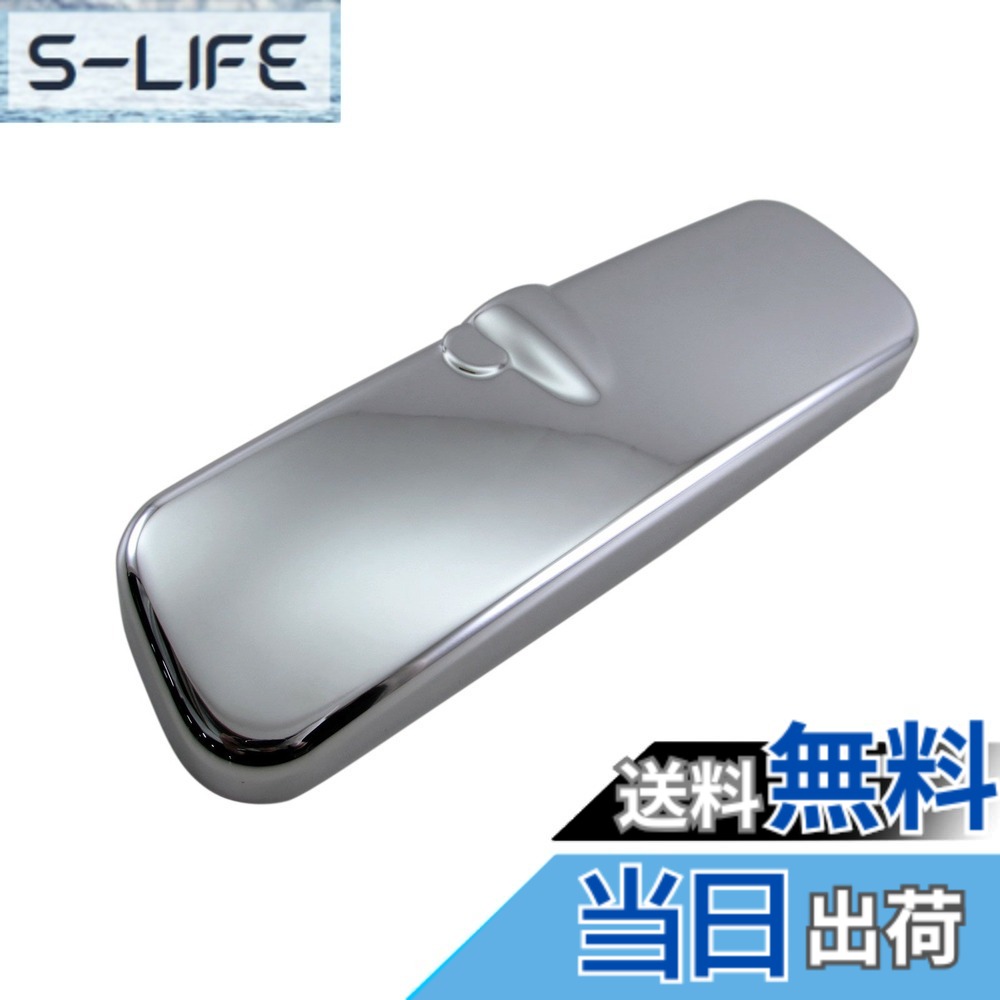 【送料無料】BRIGHTZ スクラムワゴン DG64W メッキルームミラーカバー 【 ROOM&minus;MIR&minus;007 】 バックミラー DG64 DG G64 64 スクラム ワゴン 28500｜S-LIFE