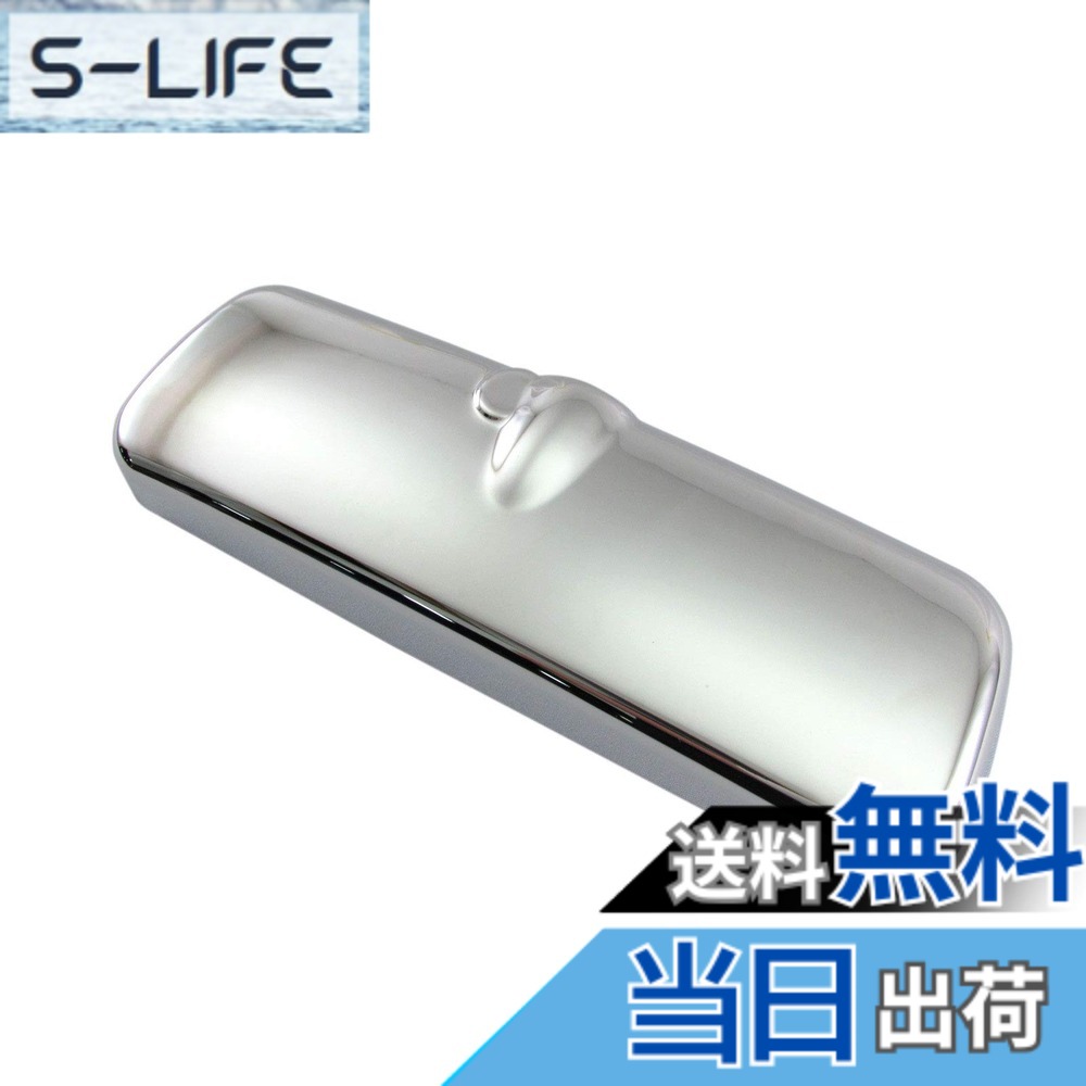 【送料無料】BRIGHTZ ピクシストラック S500U S510U メッキルームミラーカバー 【 ROOM-MIR-007 】 バックミラー S500 S510 500 510 ピクシス トラック 28483