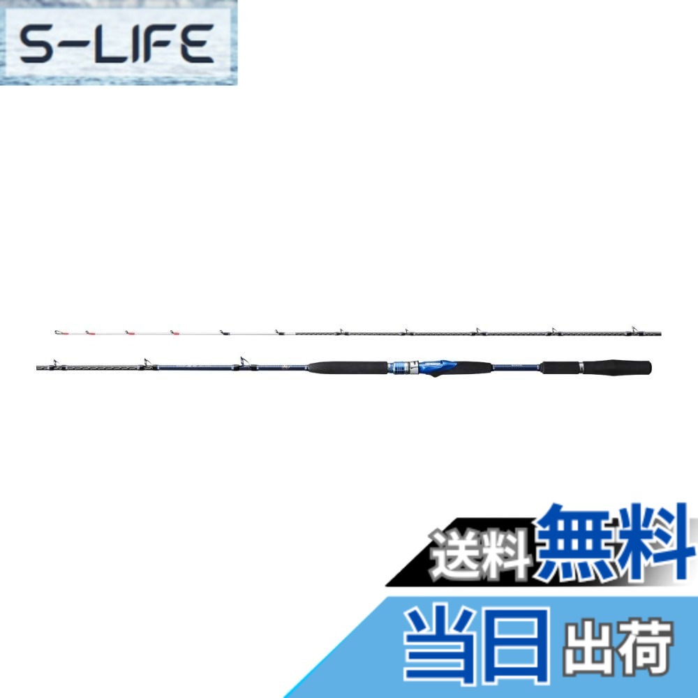 【送料無料】シマノ(SHIMANO) ロッド 船竿 18 海明 30 210 イサキ アジ タチウオ ハナダイ アマダイ カサゴ カレイ