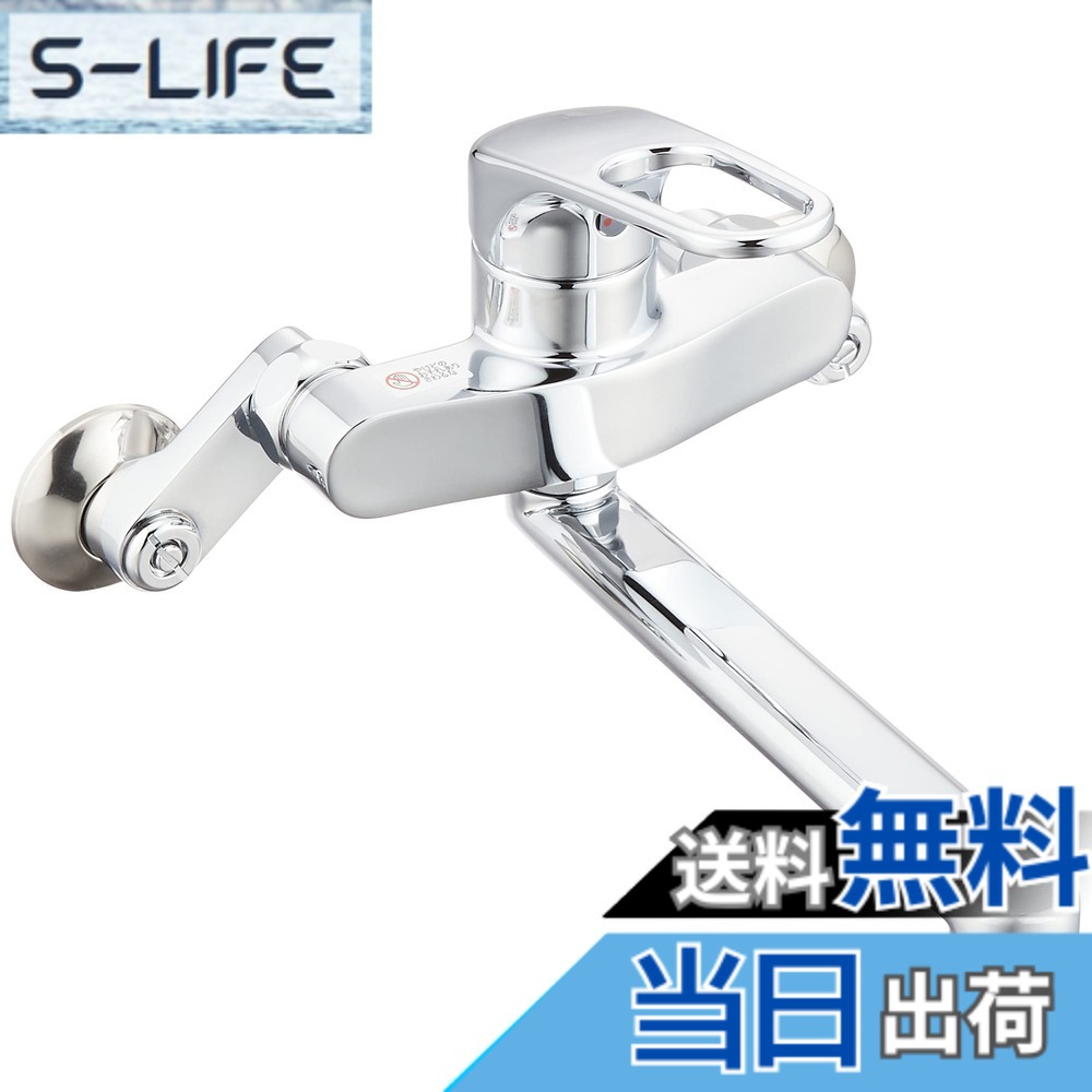 【貨物輸送無料】SANEI(サンエイ) シングル練りあわせる栓 K17C-13
