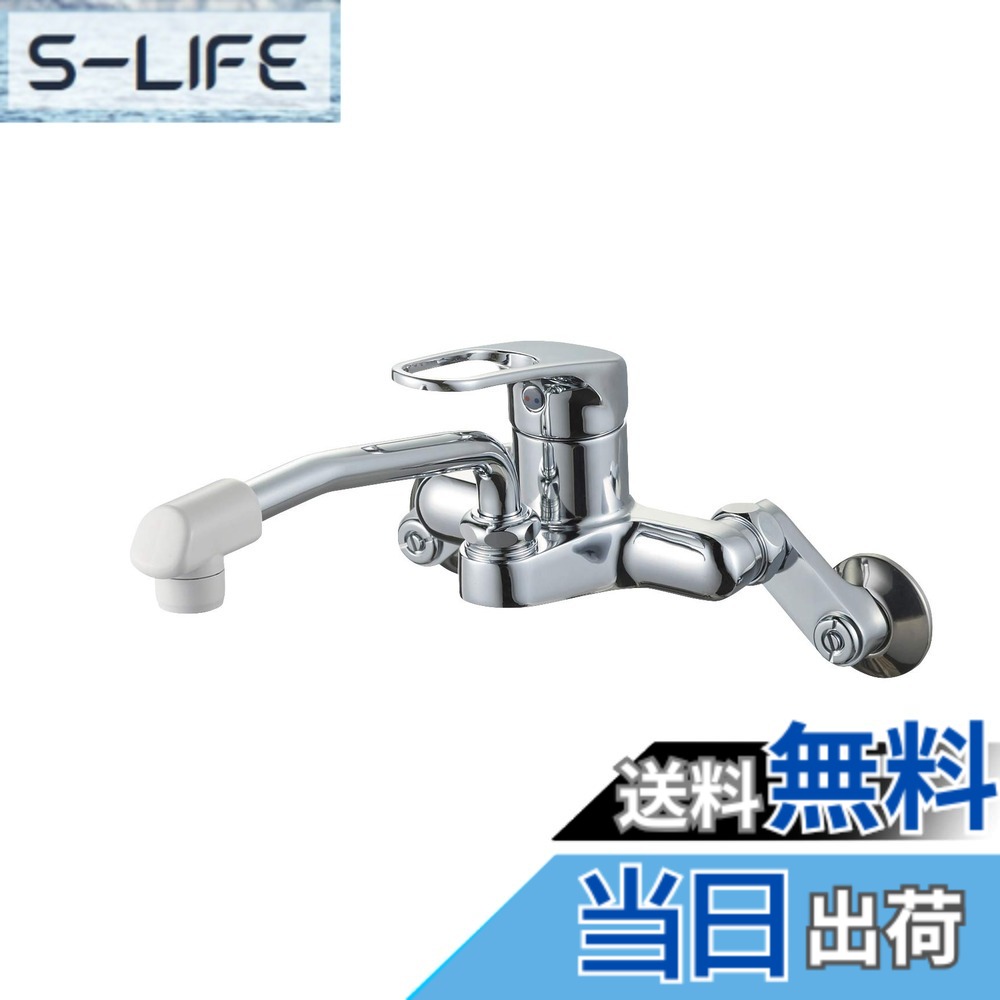 【貨物輸送無料】SANEI(サンエイ) シングル練りあわせる栓 K27CDK-13
