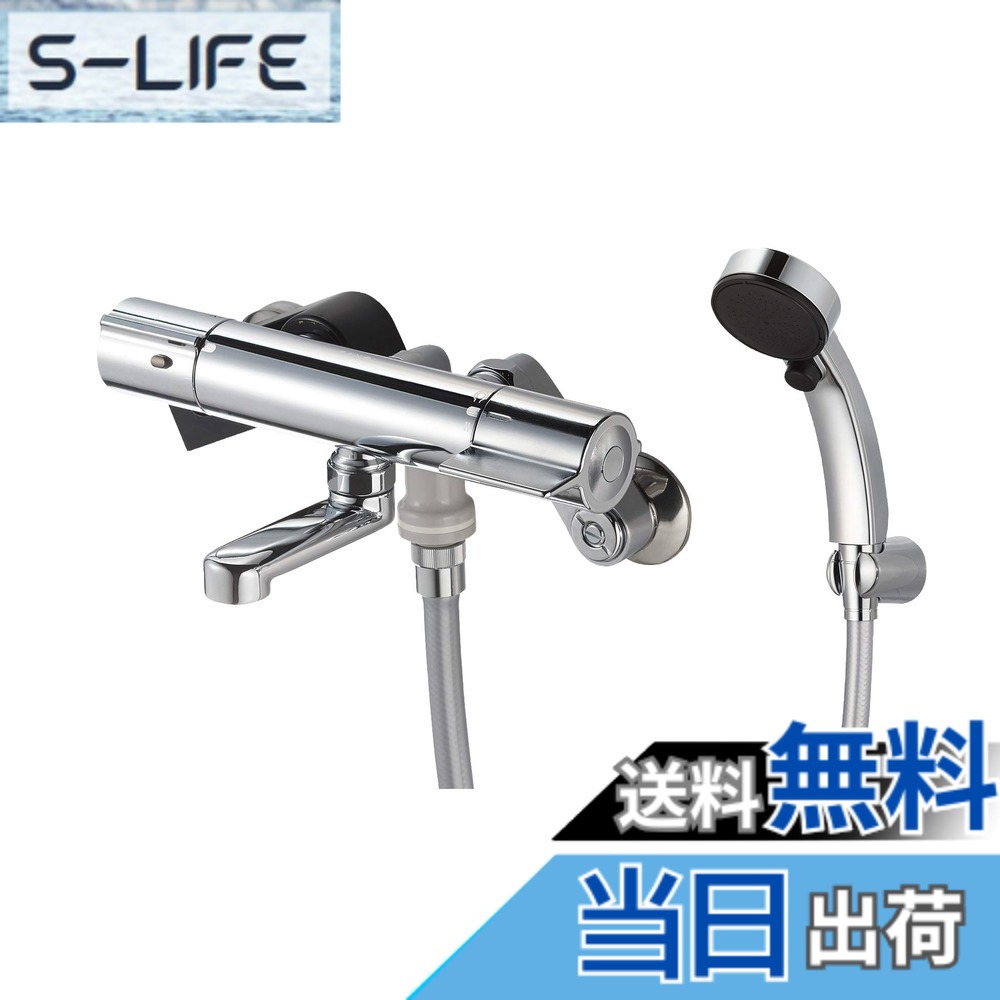 【貨物輸送無料】SANEI(サンエイ) サーモシャワー練り合わせる栓 SK18C-T5L08