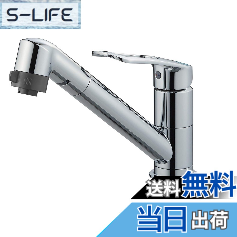 【貨物輸送無料】SANEI(サンエイ) シングルワンホールうつり変わりシャワー練りあわせる栓 K8711MEJV-S-13