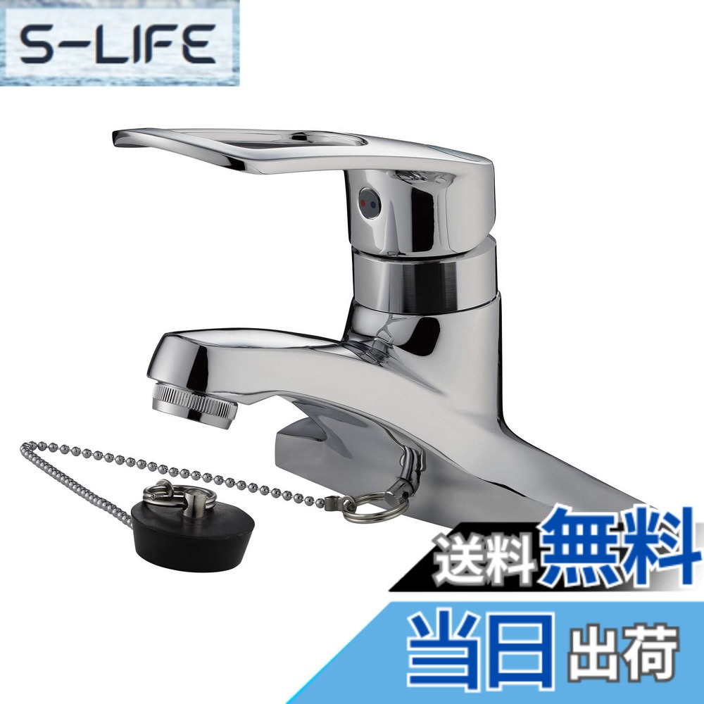 【貨物輸送無料】SANEI(サンエイ) シングル洗面練りあわせる栓 K57CE-13