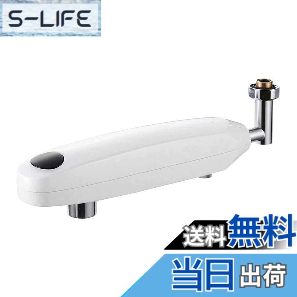 【送料無料】SANEI(サンエイ) 自動水栓パイプ EA100-60X-16