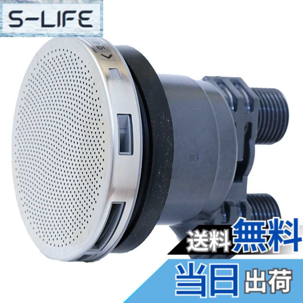 【送料無料】SANEI(サンエイ) 一口循環接続金具 T412-40-13