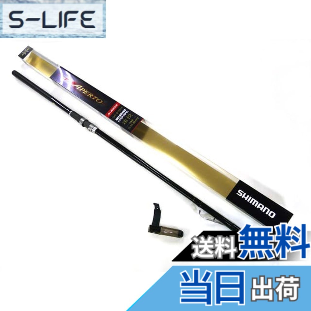 【送料無料】シマノ(SHIMANO) ロッド 磯竿 IG ハイスピード アペルト 3号 520E インナーガイドロッド|S-LIFE
