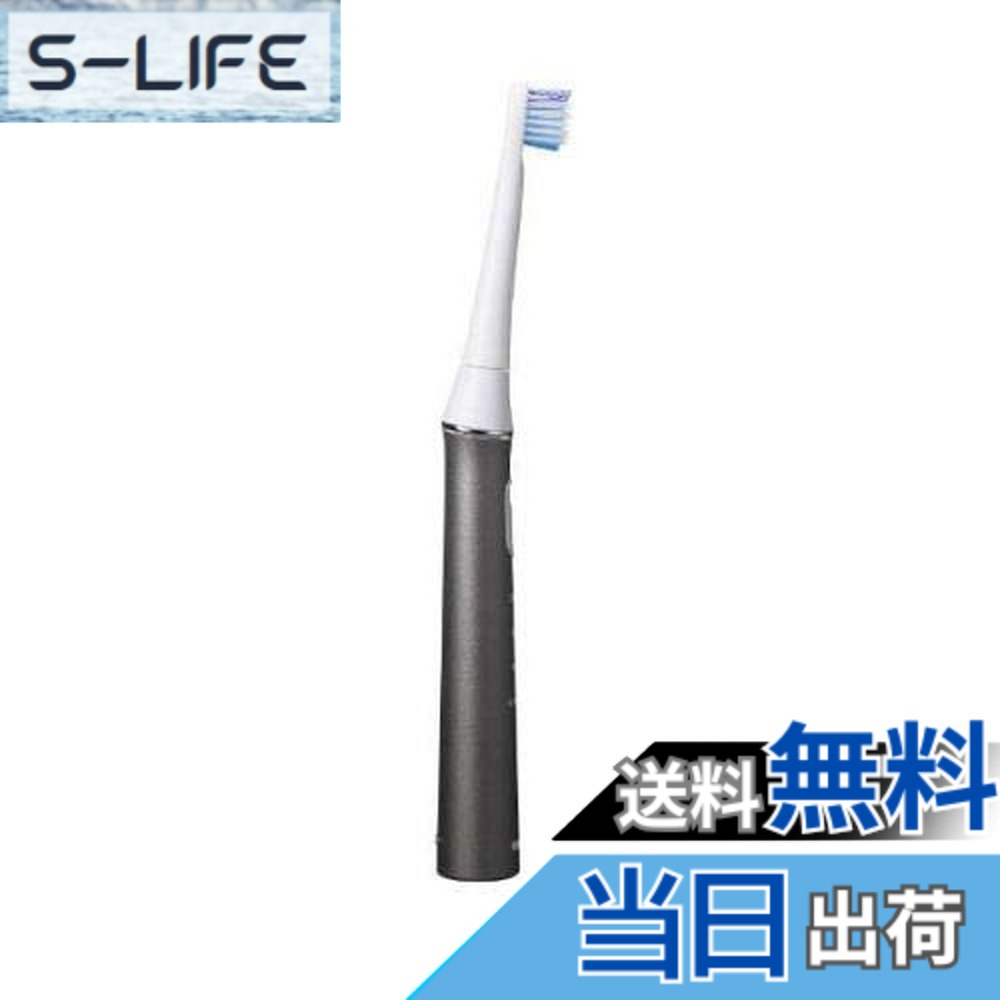 【送料無料】オムロン 電動歯ブラシ（ブラック）OMRON 音波式 HT-B324-BK