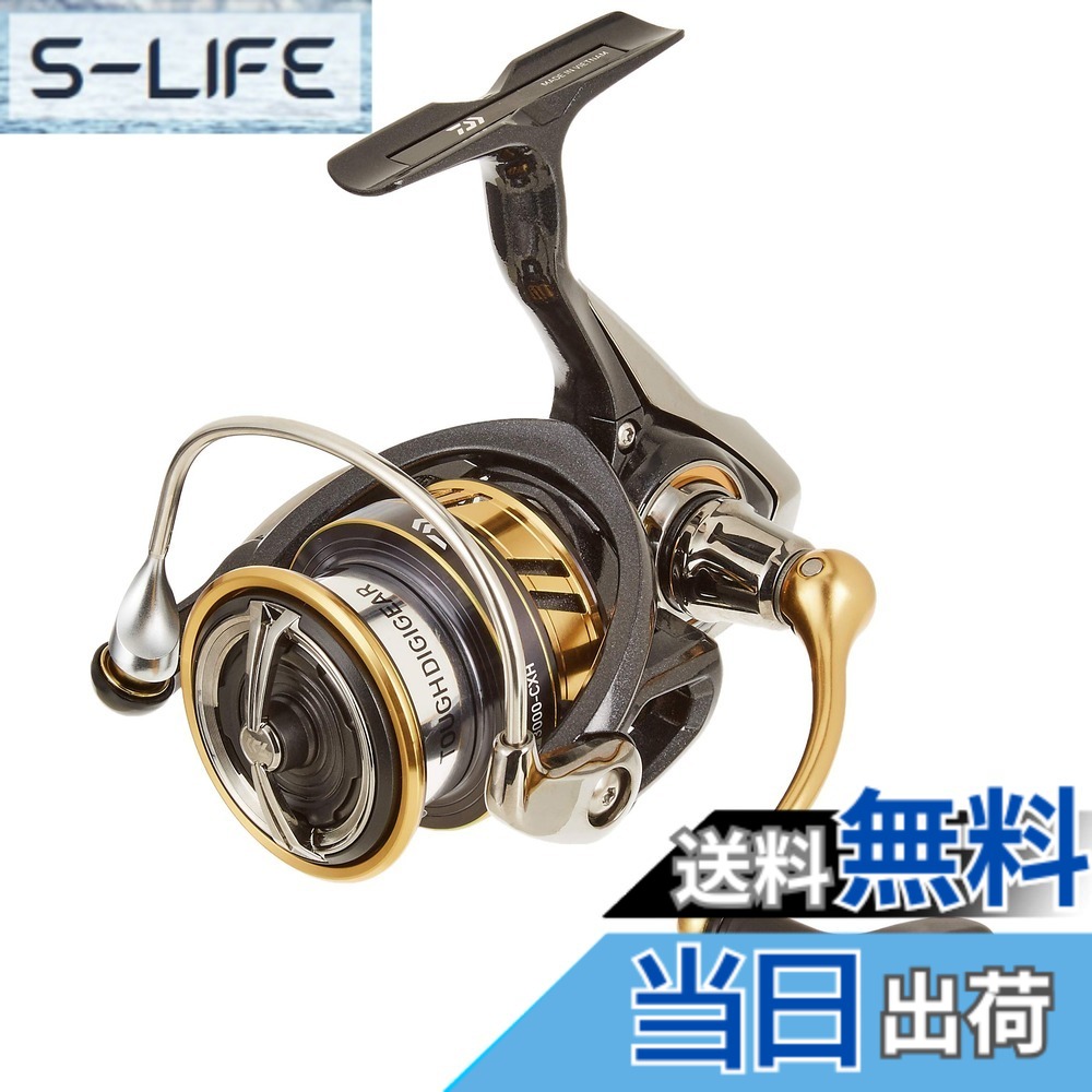 【送料無料】ダイワ(DAIWA) スピニングリール 18 レガリス LT3000-CXH(2018モデル)｜S-LIFE