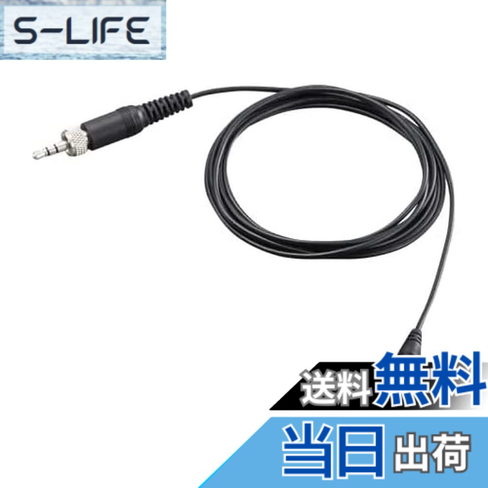 【送料無料】ZOOM ズーム ラベリアマイク 無指向性 LMF-2 高感度 小型コンデンサーマイク F1 F2 H1essential H4essential対応 映像収録 インタビュー ナレーション 音声録音に最適 コンパクト設計 【国内正規品】 4,968円