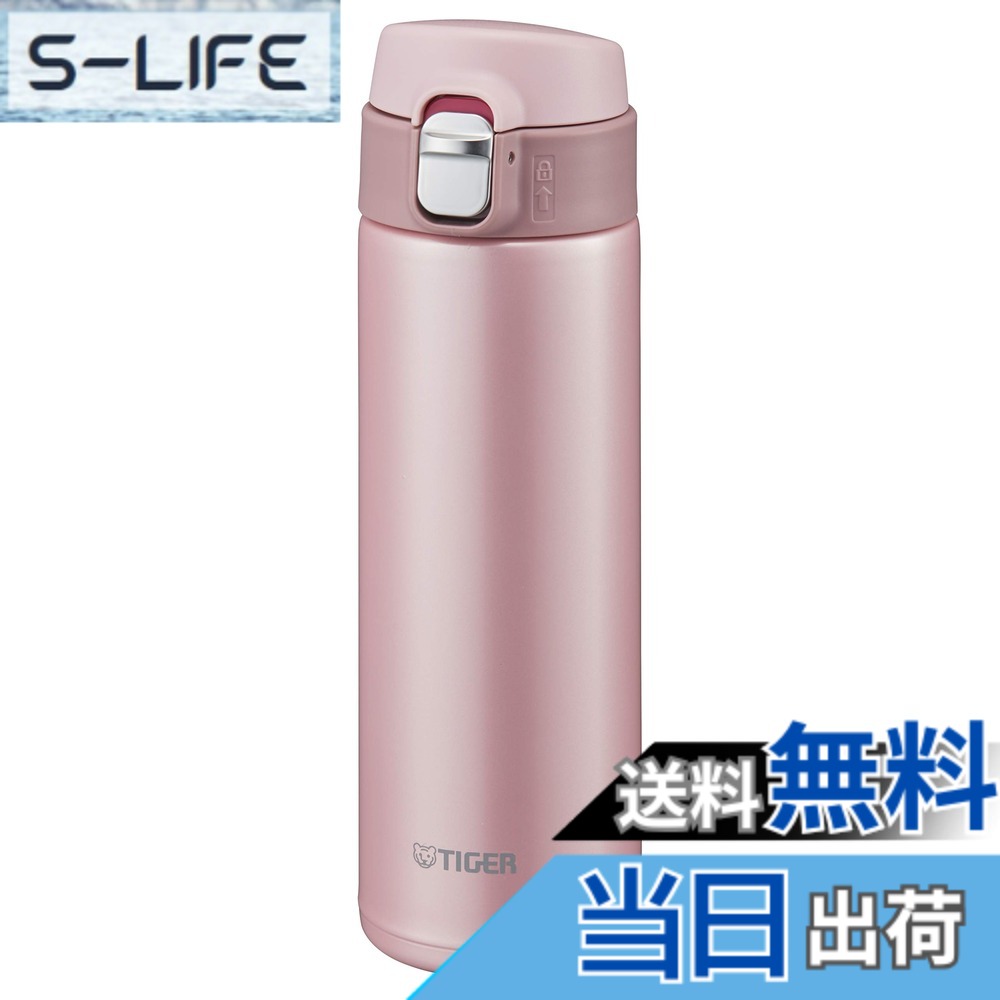 【送料無料】タイガー魔法瓶(TIGER) マグボトル ピーチブロッサム 480ml サハラ MMJ-A481-PB