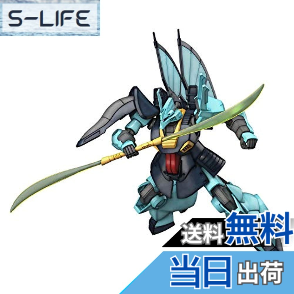 【送料無料】HGUC 機動戦士Zガンダム ディジェ 1/144スケール 色分け済みプラモデル 5,092円