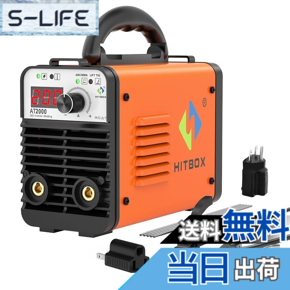 【貨物輸送無料】HITBOX 円弧溶接機 100V/200V兼用 小型溶接機 200A 覆いかぶせる円弧溶接 LIFT TIG 1台2役 飾り気の無いMMA溶接機 ARC溶接機 余暇活動のDIY 未経験者向け 液晶見せびらかす はたご屋取り替えっこ直流 定格当て嵌める率40％ 身寄り用 軽さ 日本語取りまわし言いあらわす書 AT2000