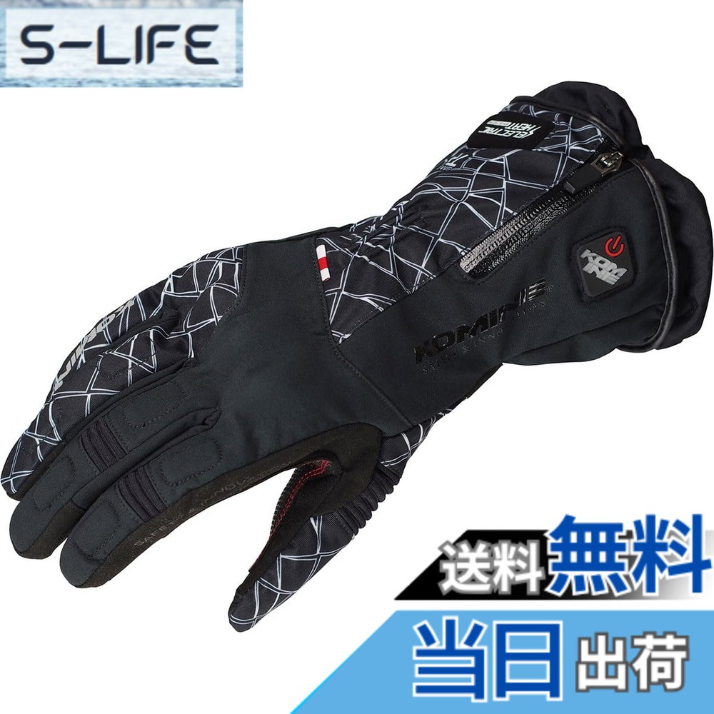 【送料無料】コミネ(KOMINE) バイク用 グローブ アドバンスドプロテクトエレクトリックグローブ Crush Black XL EK-205 1183 秋冬春向け 防水防寒カーボンストレッチ素材電熱