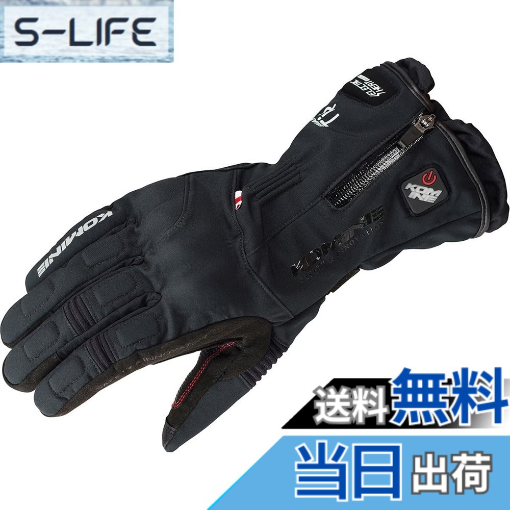 【送料無料】コミネ(KOMINE) バイク用 グローブ アドバンスドプロテクトエレクトリックグローブ ブラック 2XL EK-205 1183 秋冬春向け 防水防寒カーボンストレッチ素材電熱｜S-LIFE