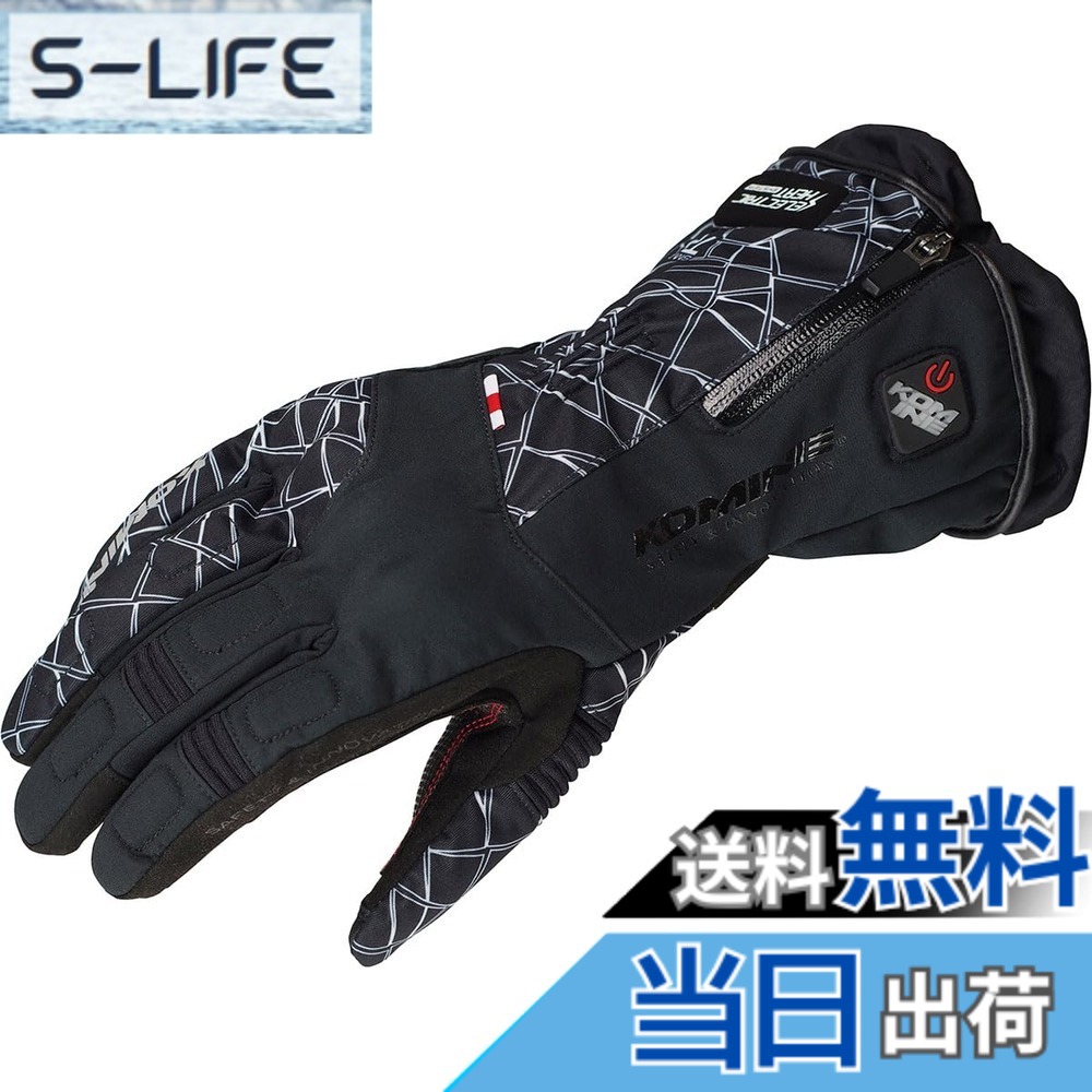 【送料無料】コミネ(KOMINE) バイク用 グローブ アドバンスドプロテクトエレクトリックグローブ Crush Black L EK-205 1183 秋冬春向け 防水防寒カーボンストレッチ素材電熱