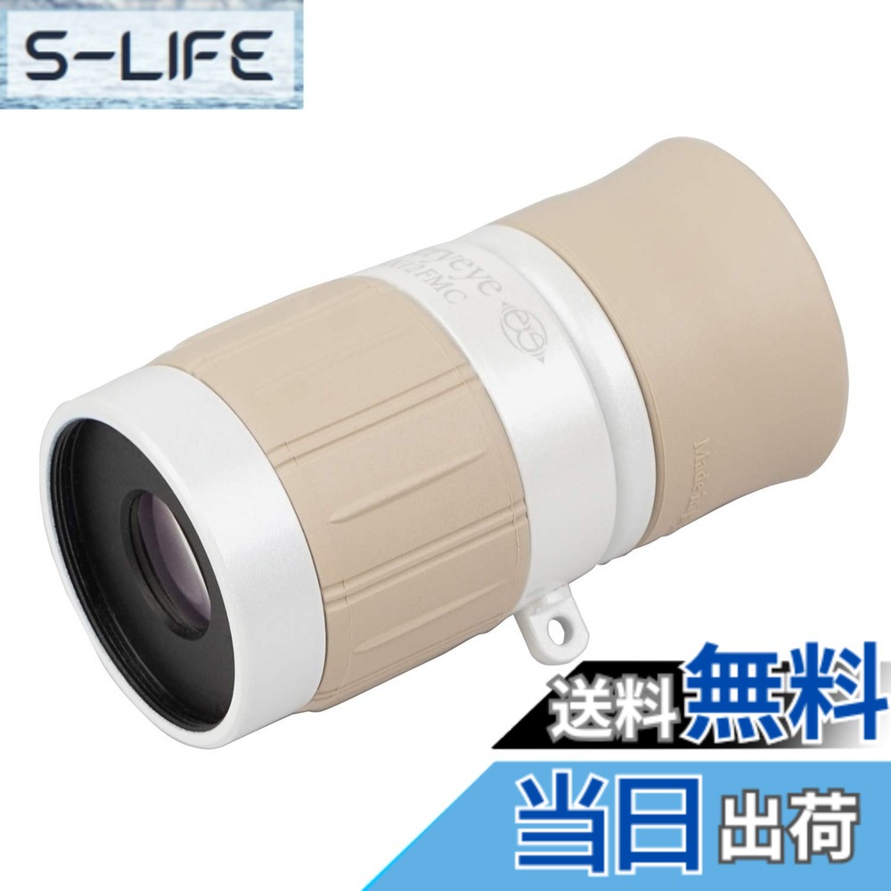 【送料無料】ケンコー(Kenko) 単眼鏡 ギャラリーEYE 4x12 4倍 12mm口径 最短合焦距離19cm 日本製 001400|S-LIFE