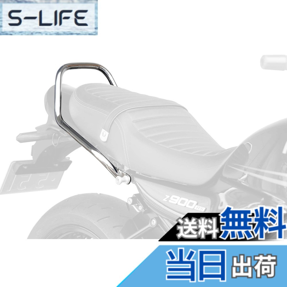 【送料無料】キジマ(Kijima) Z900RS/CAFE('18-) バイクパーツ タンデムグリップ メッキ 210-5441