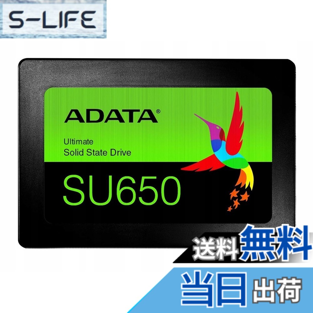 【送料無料】ADATA Technology Ultimate SU650 SSD 960GB ASU650SS-960GT-R